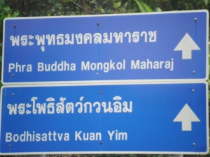 PROSEDUR MEMBAWA KERETA KE THAILAND  Travel To Satun Thailand